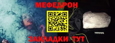 spice Нальчик