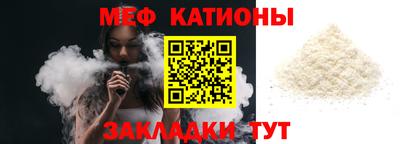 молекула духа Нарткала