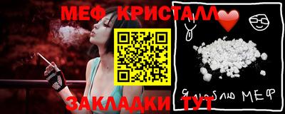 молекула духа Нарткала