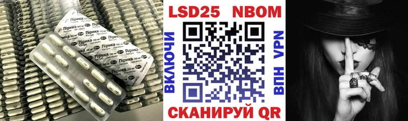 купить  сайты  Шебекино  LSD-25 экстази кислота 