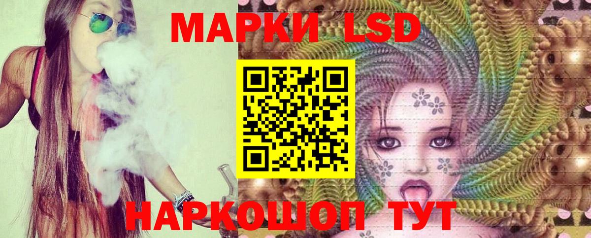 Шебекино  LSD-25 экстази ecstasy  Вход с VPN 