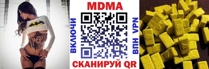 MDMA Molly Шебекино