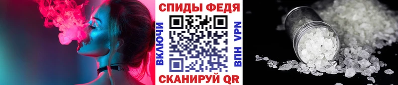 МЕТАМФЕТАМИН Декстрометамфетамин 99.9%  что такое   Шебекино 