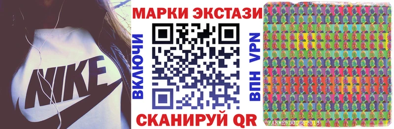 Наркотические марки 1,8мг  Шебекино 