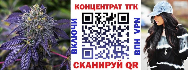 Дистиллят ТГК концентрат  Шебекино 