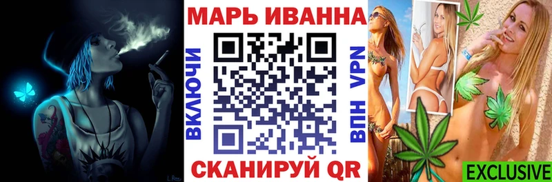 гидра ссылки  наркошоп  Шебекино  Марихуана Bruce Banner 