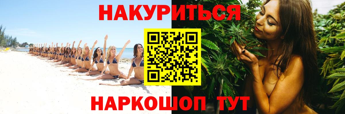 Конопля Amnesia  МАРИХУАНА ГИДРОПОН  Каннабис сатива  Шебекино  Вход с VPN 